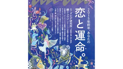 anan1935-top-cover