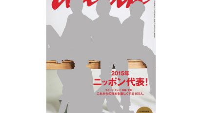 anan1936-top-cover