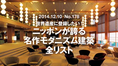 casa178_top