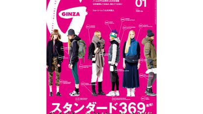 gz211-fe1-tp