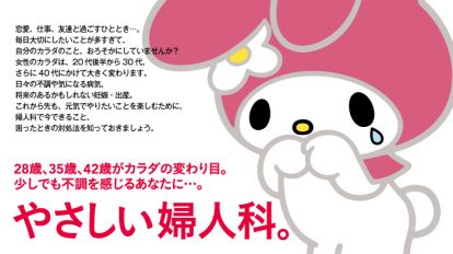 hanako1079_top_700