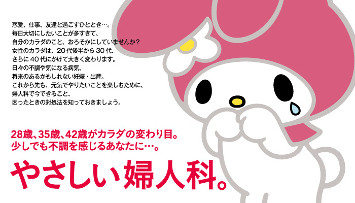 櫻奈栗川様 気になっている部分アップしました