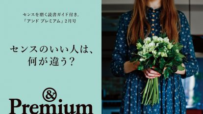 premail-main-14