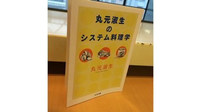 ta663_editors2_thumb