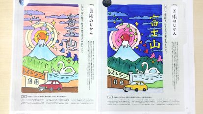 anan-editors-1937-3-1