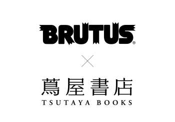 brxtsutaya