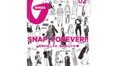 gz212-fe1-tp