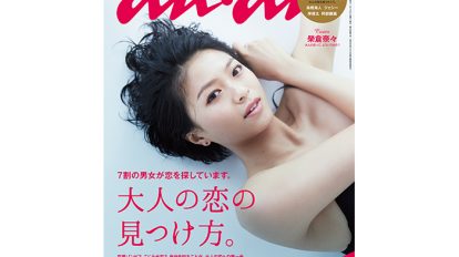 an1942-top-cover