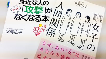 anan-editors-1944-3