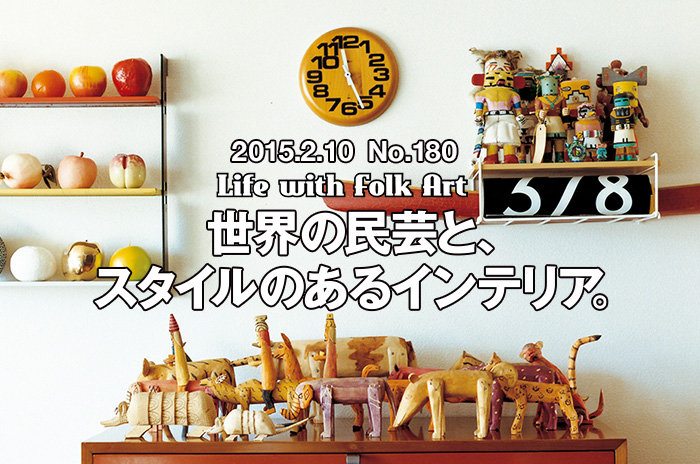 Casa Brutus No 180 Casa Brutus マガジンワールド