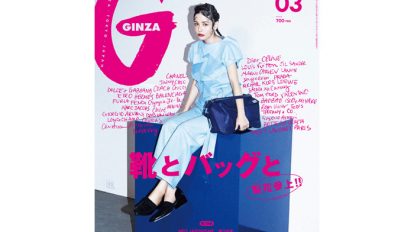 gz213-fe1-tp