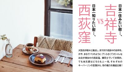 hanako1082_top_700