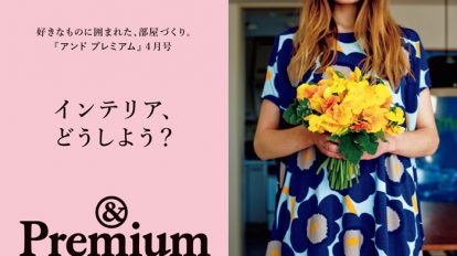 premail-main-16