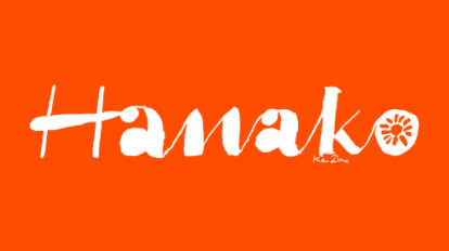 app_hanako-2