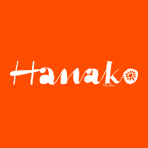 Hanakoの電子版が定期購読できるアプリが登場！ | Hanako | マガジン