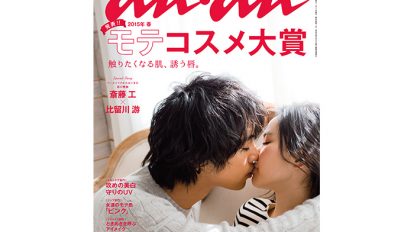 anan1946-top-cove-hbdxjbv7