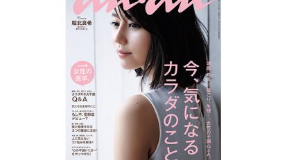 anan1947-top-cove-9xsmm1