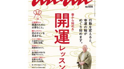 anan1948-top-cover-p4tre8