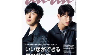 anan1949-top-cover-xns5u1