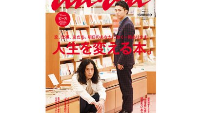 anan1953-top-cover-gsobxrxo