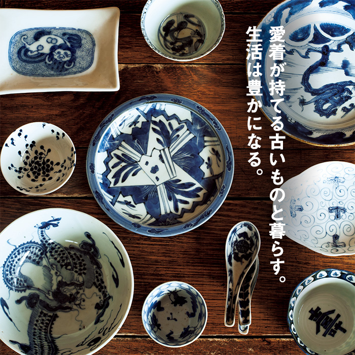 Brutus No. 799 | BRUTUS | マガジンワールド