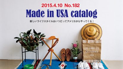 casa182_top