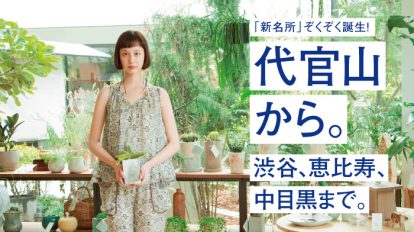 hanako1086_top_700