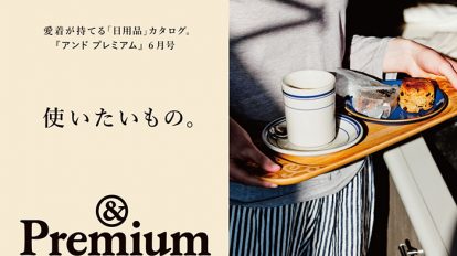 premail-main-18