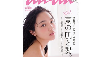anan1954-top-cover-gvkixug