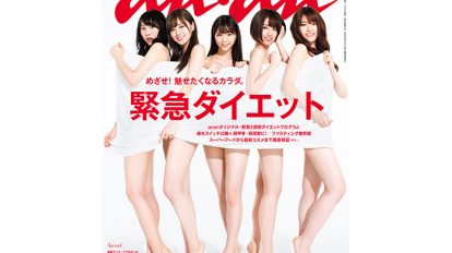 anan1955-top-cover-vfjsibhd
