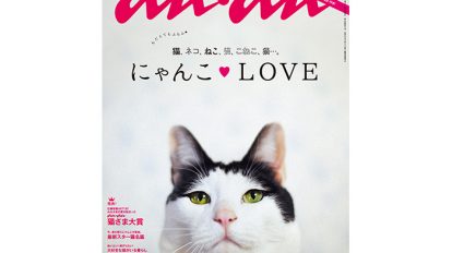 anan1957号