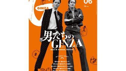 gz216-fe1-tp