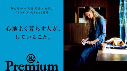 premail-main-19
