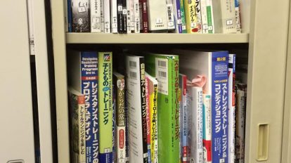参考資料になりそうなものはTarzan文庫に保管。