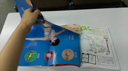 丁寧に開いて切り取って、部屋に貼ってくださいね！