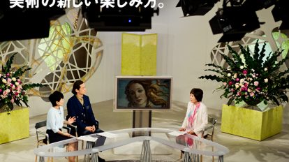 BRUTUS 803号：ブルータスの『日曜美術館』。