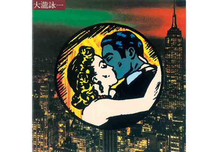 Special Contents あなたの心をとらえた 松本隆の歌詞はなんですか Brutus マガジンワールド