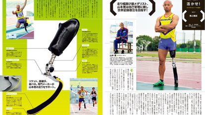 ta673_editors3_thumb