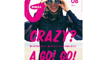 gz218-fe1-tp