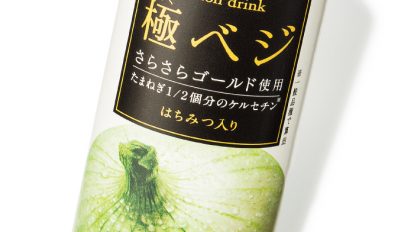 anan 1968号：ananからだに良いものカタログ：大塚食品セレクトショップ しぜん食感 極ベジonion