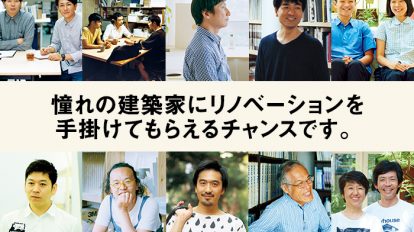 BRUTUS 807号：約束建築。