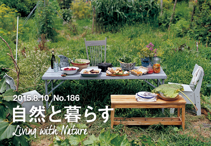 Casa BRUTUS No. 186 | Casa BRUTUS | マガジンワールド