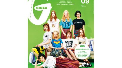 gz219-fe1-tp