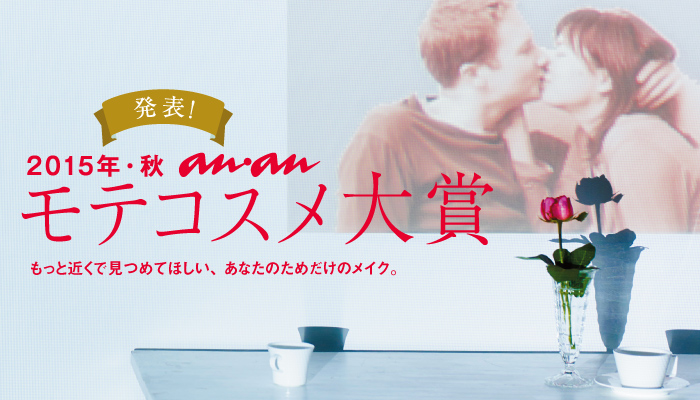 anan No. 1971 | anan | マガジンワールド