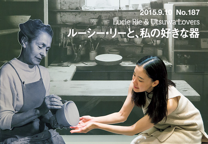 Casa BRUTUS No. 187 | Casa BRUTUS | マガジンワールド