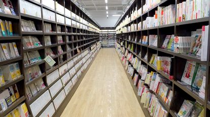 anan 1977号：From Editors：京都のお寺さんになぜ南国っぽい木があるの?! | 「京都BAL」内の丸善。圧巻のフロア構成です。