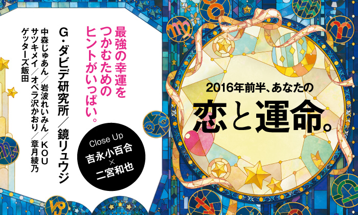 ビンテージ雑誌　an・an no.84 ビンテージ雑誌 an・an no.59 ビンテージ雑誌 an・an no.84 an