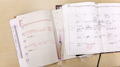 anan 1983号：FROM EDITORS：身近なツールから人生が動くドキドキ感。