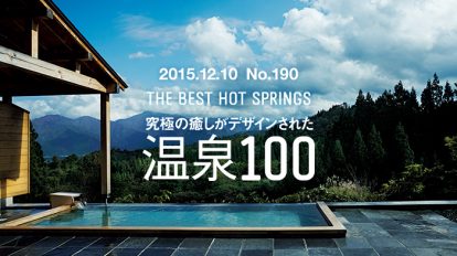 casa190_top