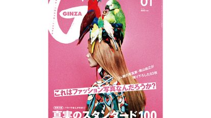 gz223-fe1-tp